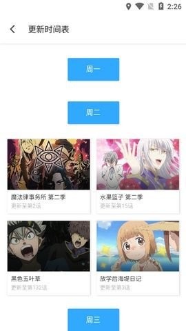 归来漫画在线版截屏3