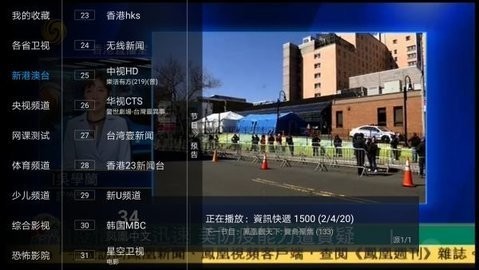 百川影视在线观看版截屏3