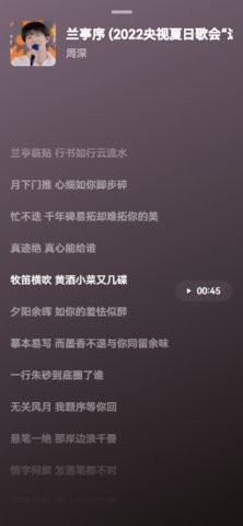 MyFreeMp3音乐免费版截屏2