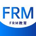 frm金牌备考免费版