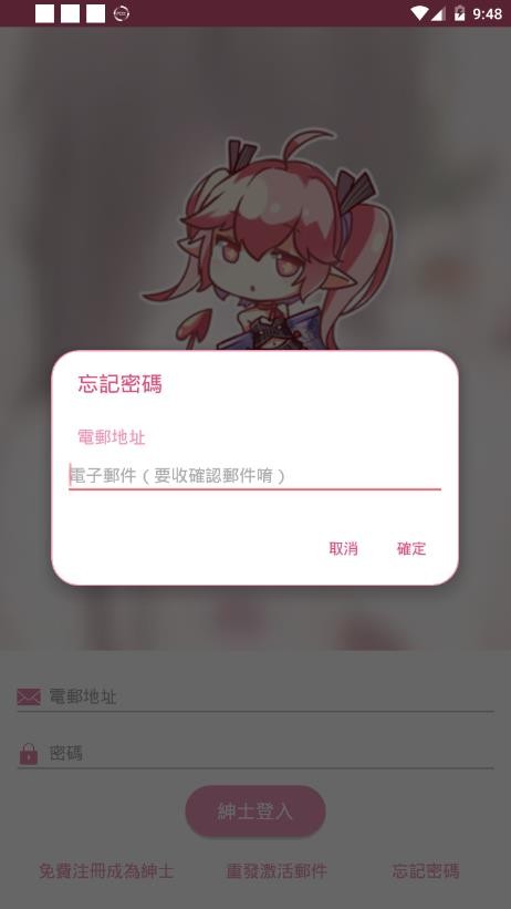 噼咔漫画无限次数版截屏3