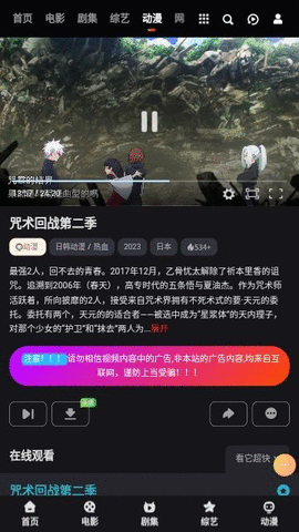 爱妃视频官方版截屏1