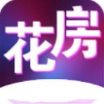 花房姑娘直播在线版