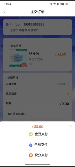 大众优选正式版截屏2