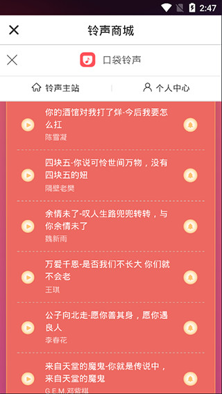 音频裁剪大师精简版截屏3