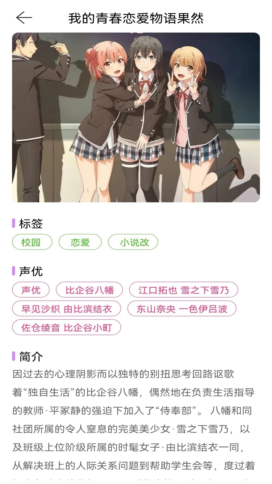 香香漫画免费阅读版截屏3