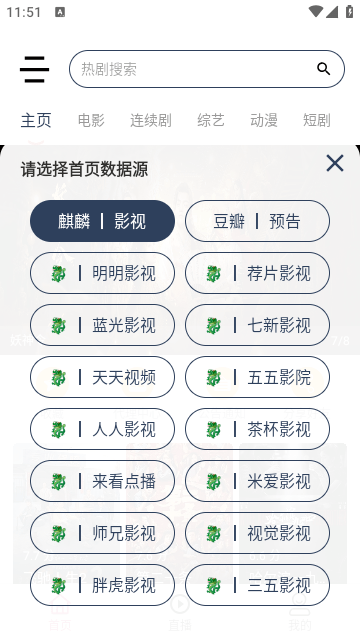 小蓝视频在线观看版截屏1