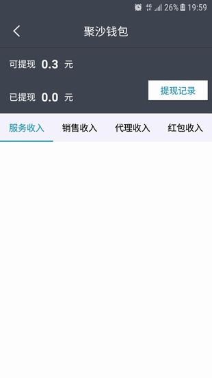 聚沙骑士正版截屏3