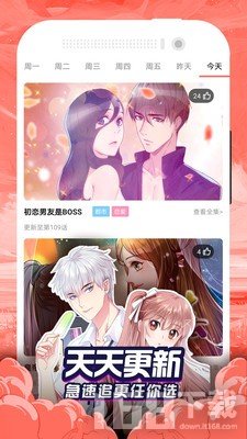 贝勒漫画完整版截屏3