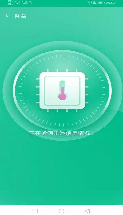 万家wifi连接器正版截屏3