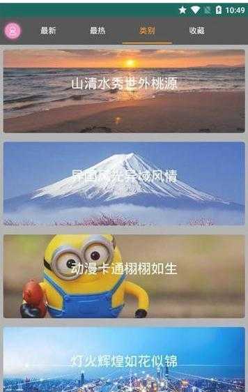 优优美图官方版截屏2