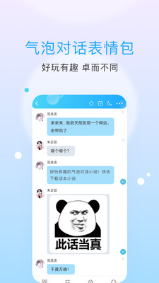 话本小说在线阅读版截屏2