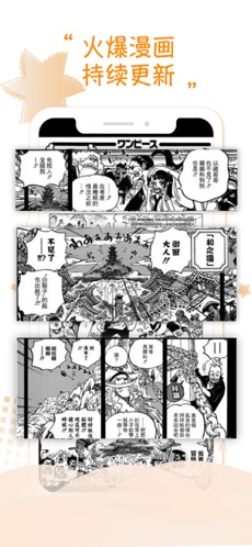 36漫画官方版截屏1