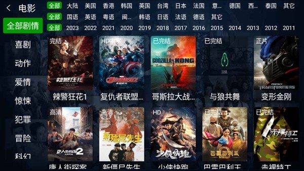 小萱TV官方版截屏2