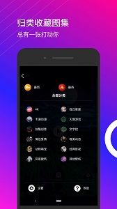 星泰动态壁纸官方版截屏3