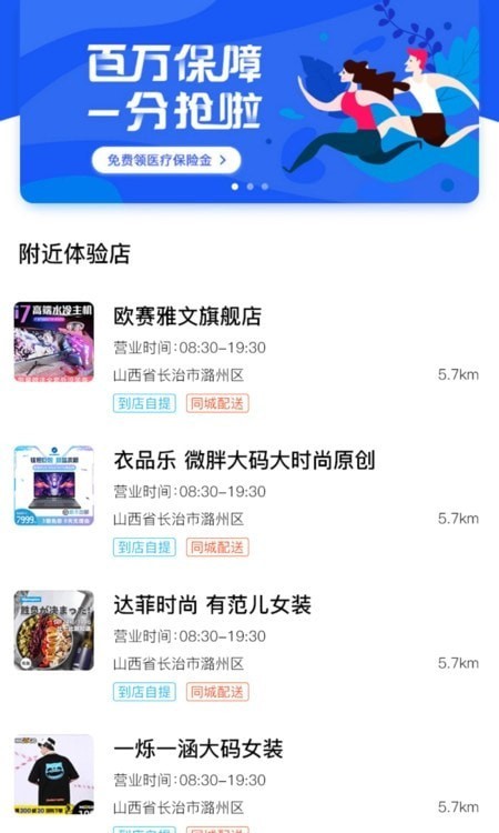 无殊到店经典版截屏3