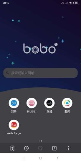 bobo浏览器免费版截屏1