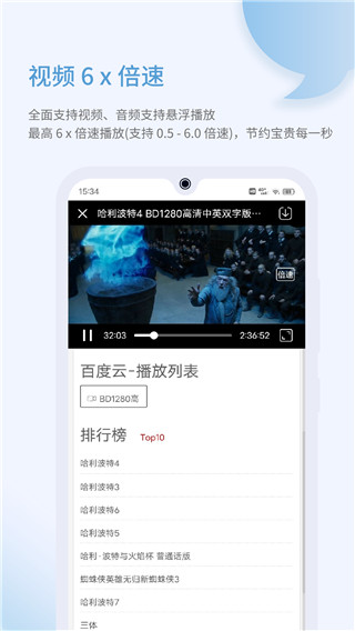 乐感浏览器无广告版截屏2