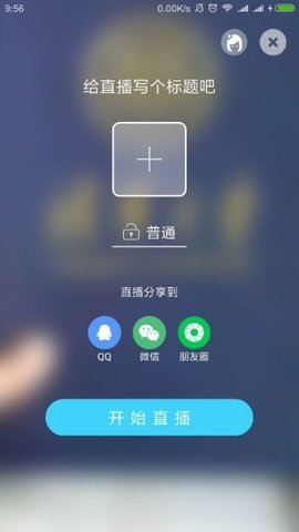 秘境直播在线版截屏1