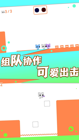 跳跃闯关冲冲冲破解版游戏截屏2