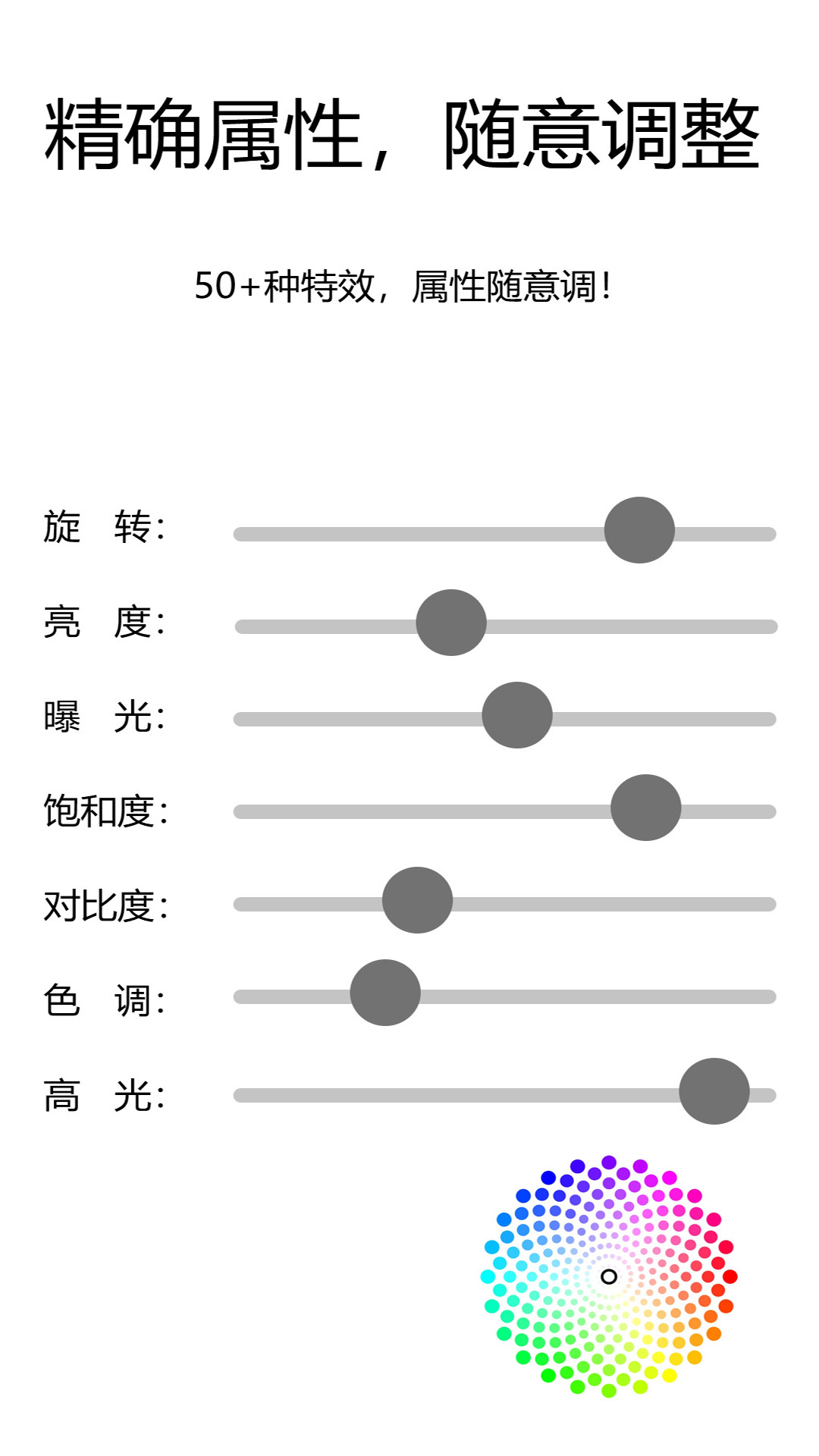 茄子视频编辑器无广告版截屏3