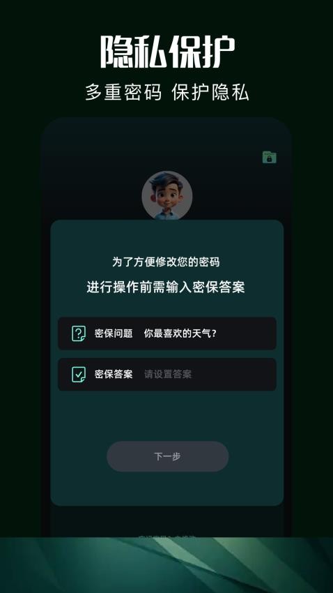 白云视频在线版截屏3