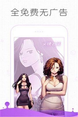 皮皮漫画免费看版截屏1