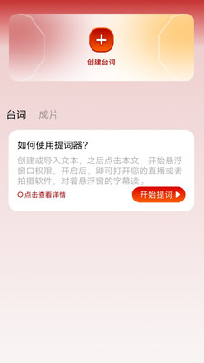 88影视网免费版截屏3