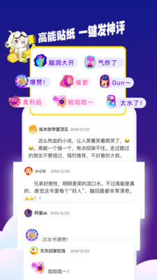 芒果免费小说正式版截屏1