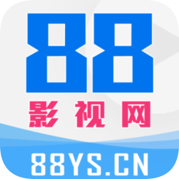 88影视网电视剧大全免费版