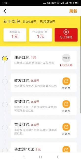 金牛网官方版截屏2