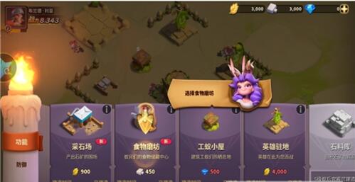 蚂蚁养成记无限金币版游戏截屏3