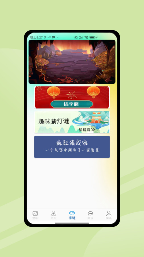 4394乐园完整版截屏2