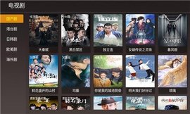 贝壳直播无限观看版截屏3