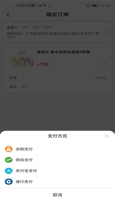 悦点悦有无广告版截屏1