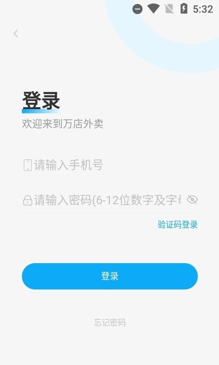 亿万店骑手破解版截屏1