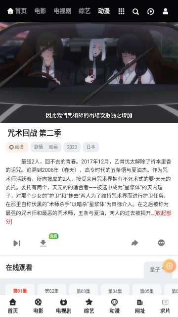 片刻影视经典版截屏2