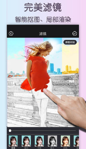 自动美颜相机正式版截屏1