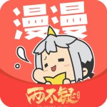 漫漫漫画在线版