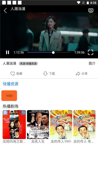 易搜浏览器官方正版截屏1