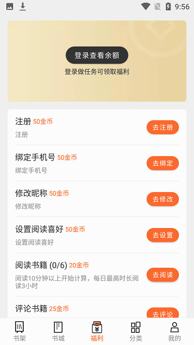 笔趣看书阁免费观看版截屏1