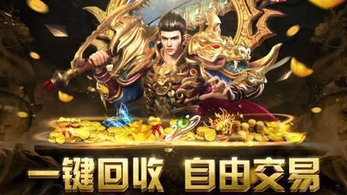 五行御天神途无限金币版游戏截屏2