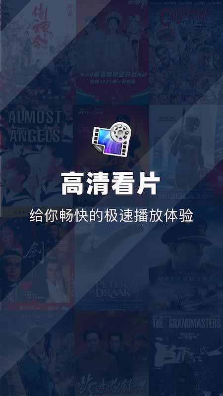 桃子视频在线高清免费观看版截屏1