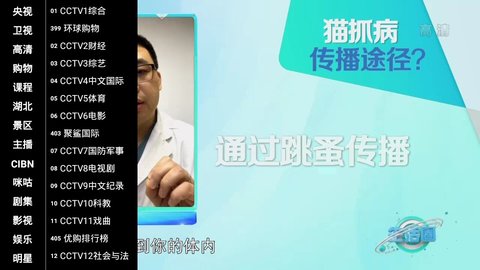 羽禾直播在线版截屏2