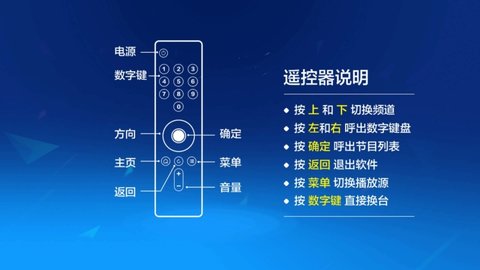 乐看电视免费版截屏3