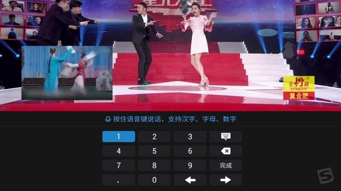 乐看电视免费版截屏2