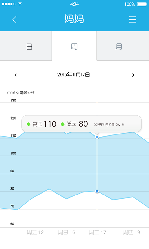 365我家正式版截屏1