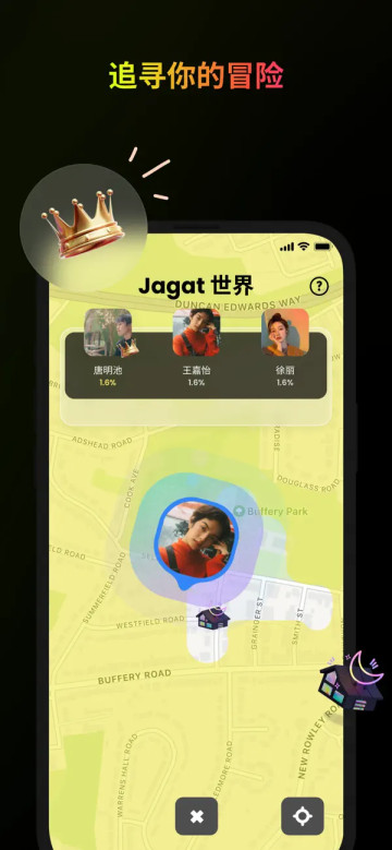 jagat果汁官方版截屏1