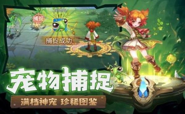 魔力宝贝归来福利版游戏截屏2