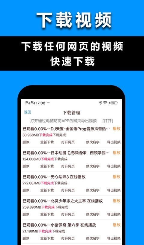 max浏览器极速版截屏1